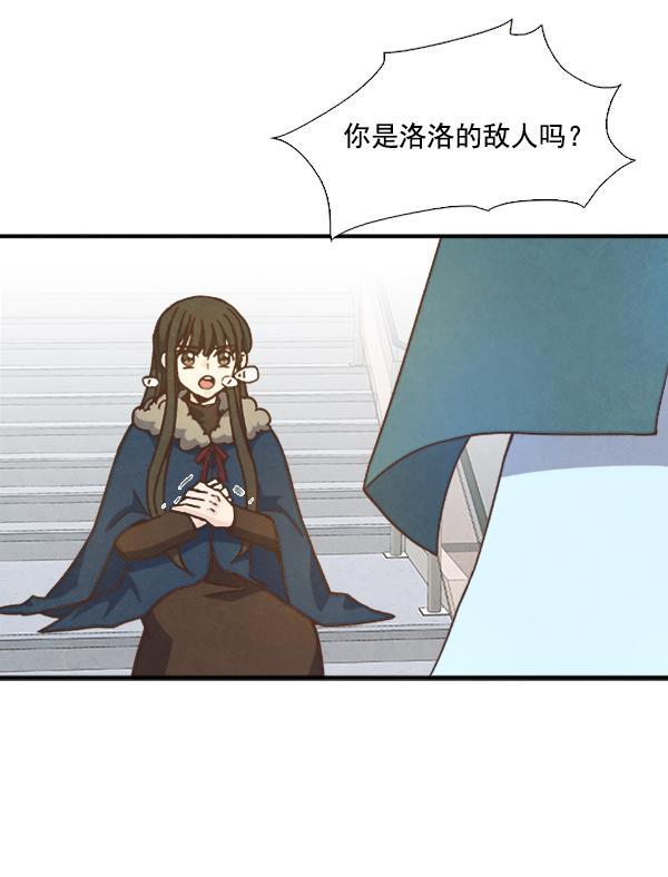 流星花园漫画韩漫全集-第49话无删减无遮挡章节图片 