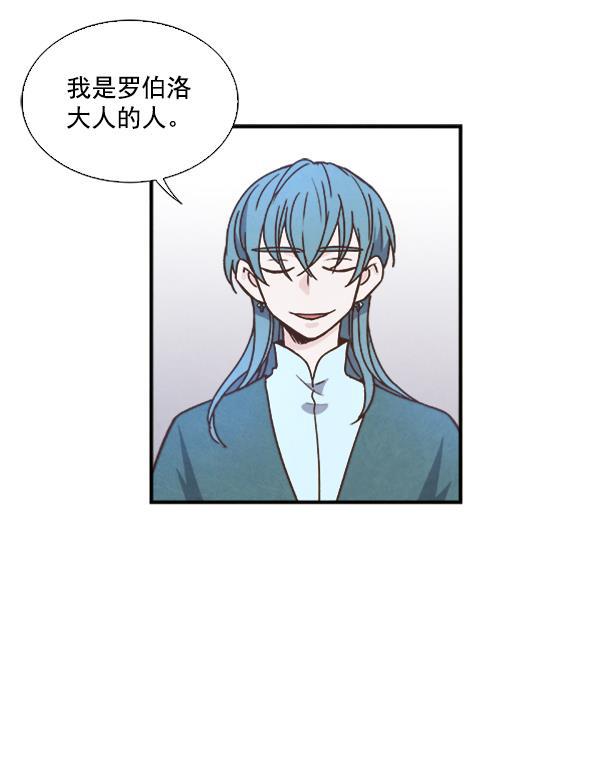 流星花园漫画韩漫全集-第49话无删减无遮挡章节图片 