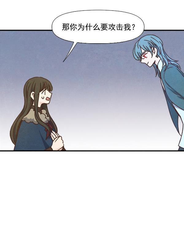流星花园漫画韩漫全集-第49话无删减无遮挡章节图片 