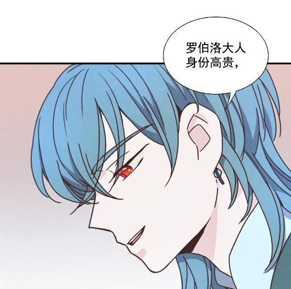 流星花园漫画韩漫全集-第49话无删减无遮挡章节图片 