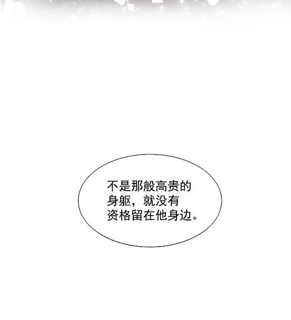 流星花园漫画韩漫全集-第49话无删减无遮挡章节图片 