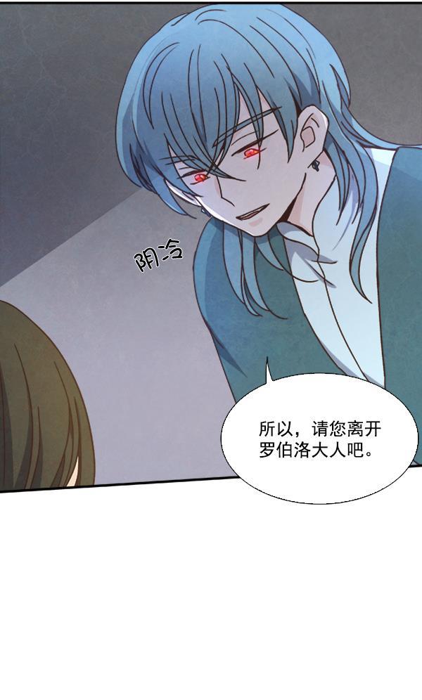 流星花园漫画韩漫全集-第49话无删减无遮挡章节图片 