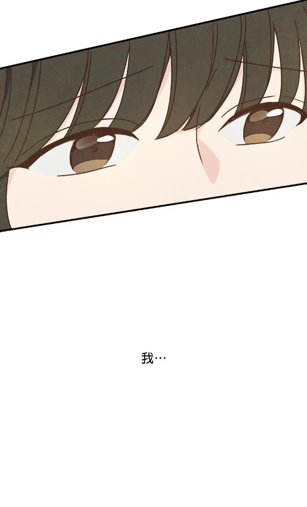 流星花园漫画韩漫全集-第49话无删减无遮挡章节图片 