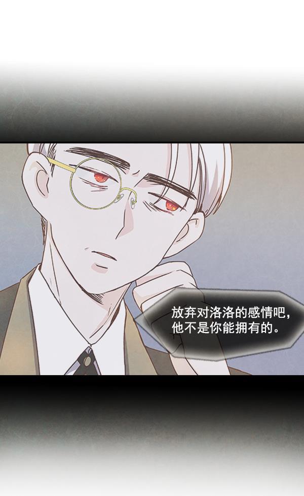 流星花园漫画韩漫全集-第49话无删减无遮挡章节图片 