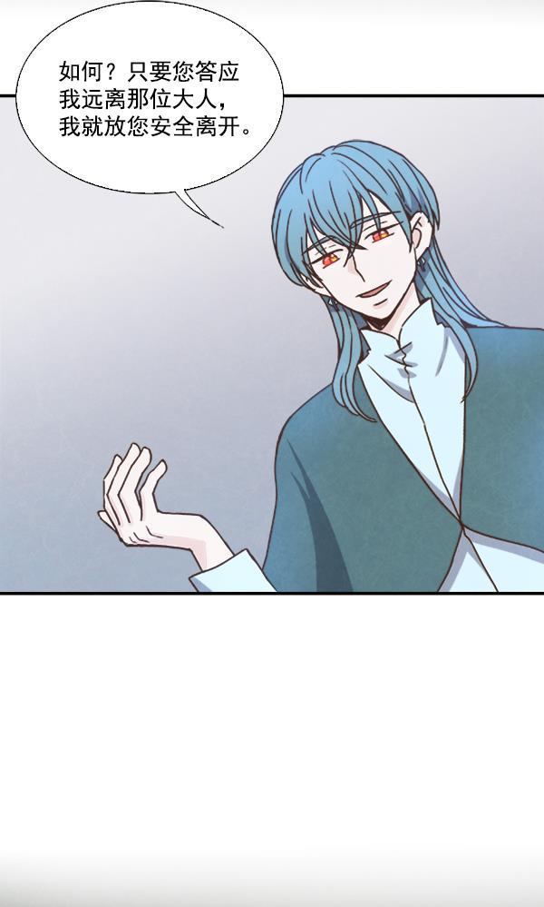 流星花园漫画韩漫全集-第49话无删减无遮挡章节图片 