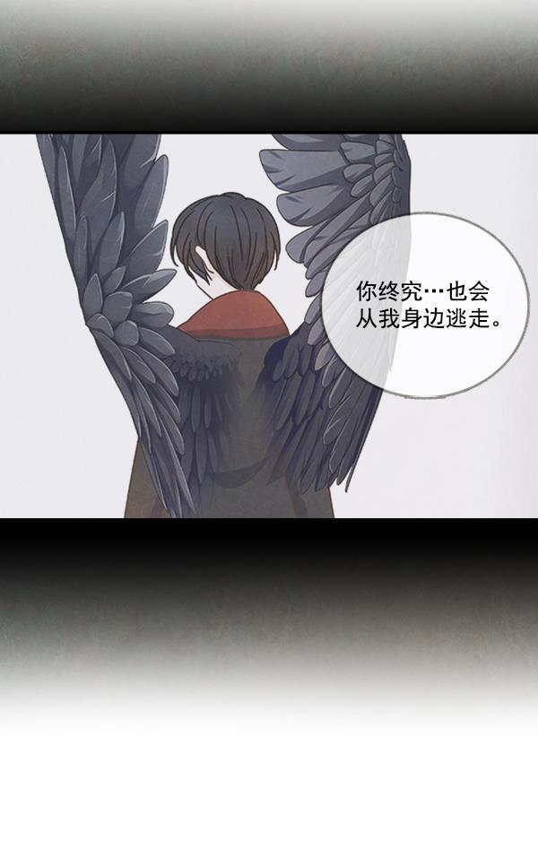 流星花园漫画韩漫全集-第49话无删减无遮挡章节图片 