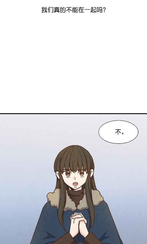 流星花园漫画韩漫全集-第49话无删减无遮挡章节图片 