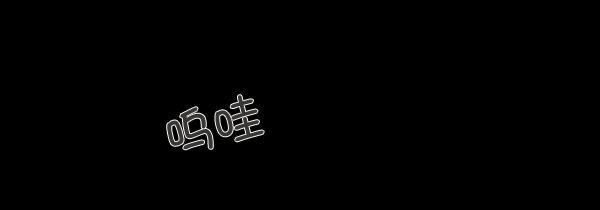 流星花园漫画韩漫全集-第49话无删减无遮挡章节图片 
