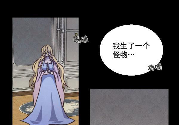 流星花园漫画韩漫全集-第49话无删减无遮挡章节图片 
