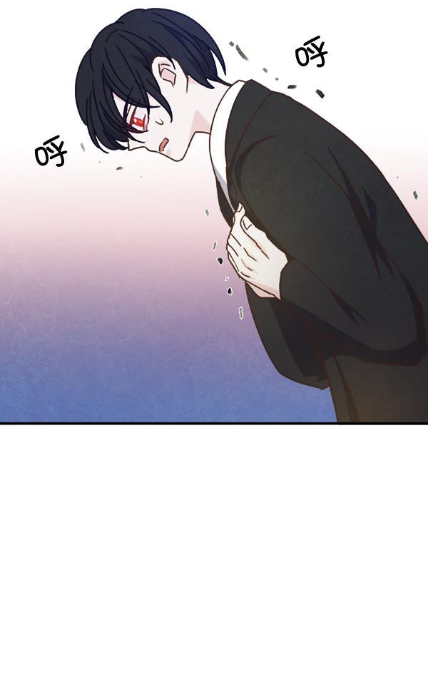 流星花园漫画韩漫全集-第49话无删减无遮挡章节图片 