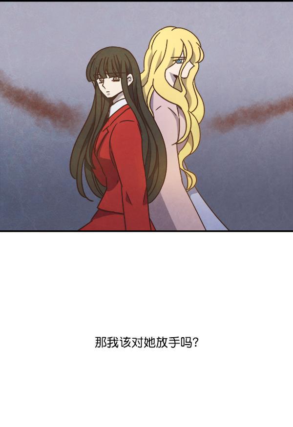 流星花园漫画韩漫全集-第49话无删减无遮挡章节图片 