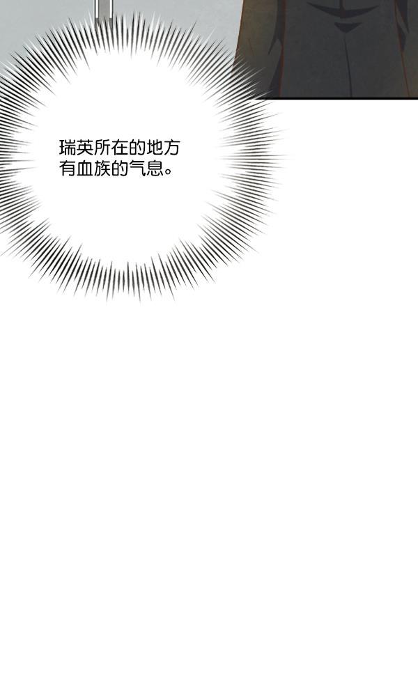 流星花园漫画韩漫全集-第49话无删减无遮挡章节图片 