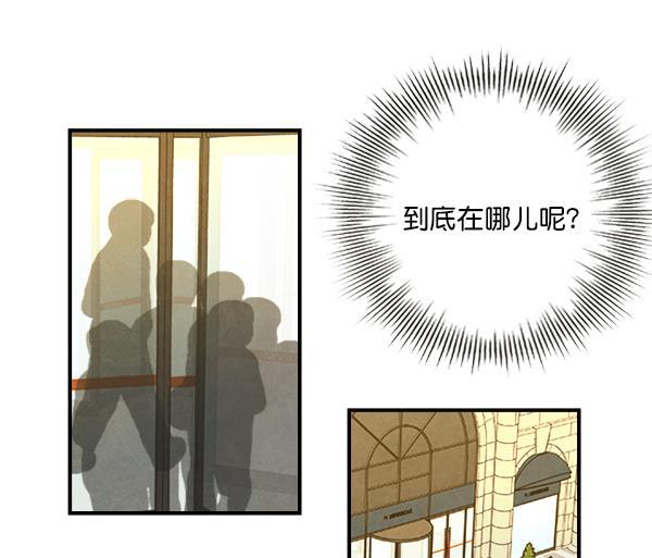 流星花园漫画韩漫全集-第49话无删减无遮挡章节图片 