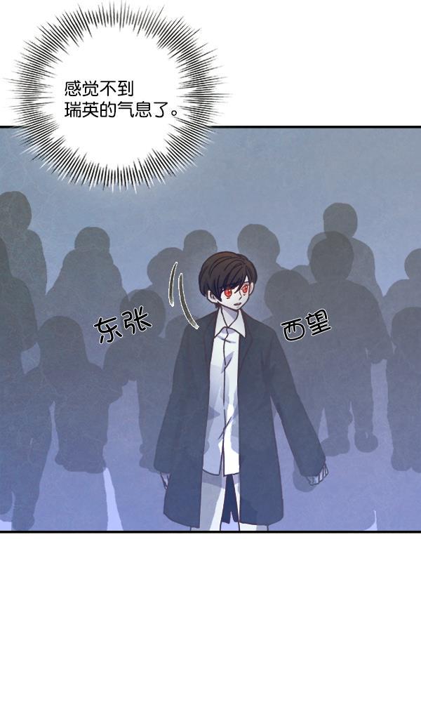 流星花园漫画韩漫全集-第49话无删减无遮挡章节图片 
