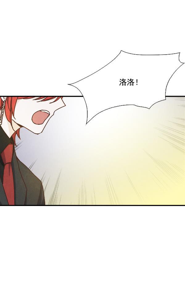 流星花园漫画韩漫全集-第49话无删减无遮挡章节图片 