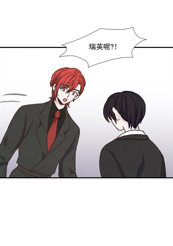 流星花园漫画韩漫全集-第49话无删减无遮挡章节图片 