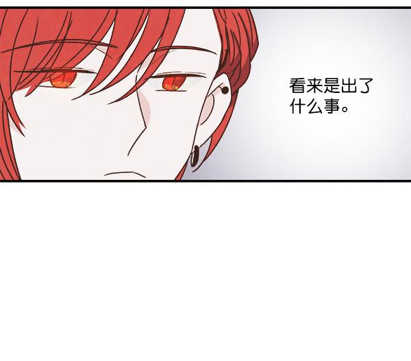 流星花园漫画韩漫全集-第49话无删减无遮挡章节图片 