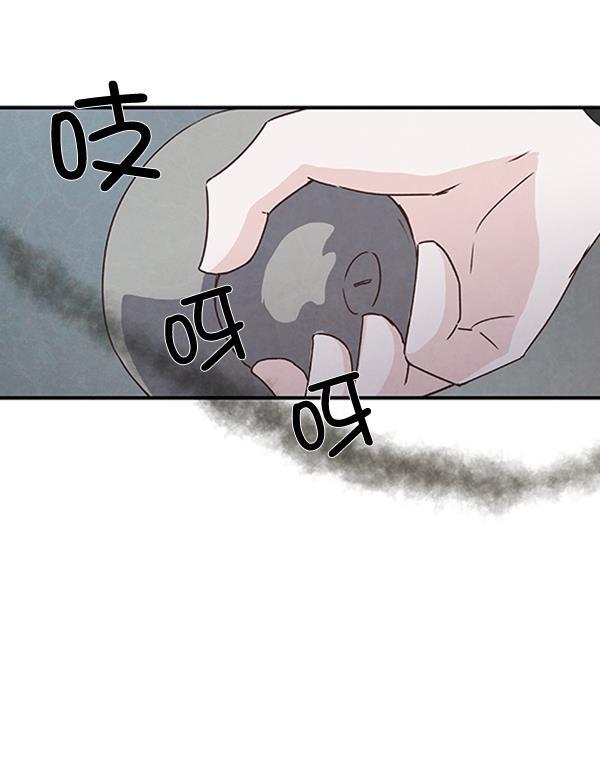 流星花园漫画韩漫全集-第49话无删减无遮挡章节图片 