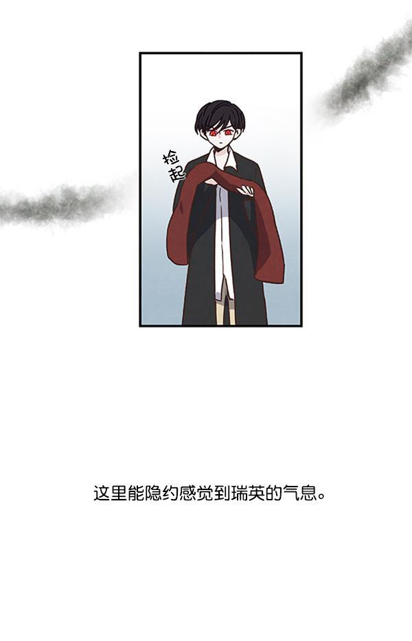 流星花园漫画韩漫全集-第49话无删减无遮挡章节图片 