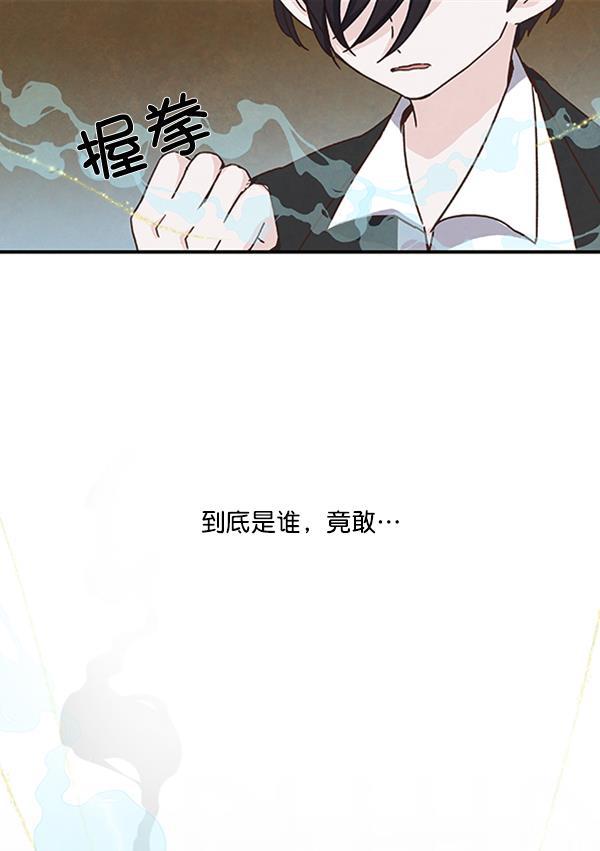 流星花园漫画韩漫全集-第49话无删减无遮挡章节图片 