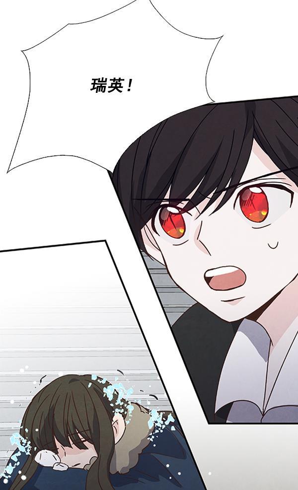 流星花园漫画韩漫全集-第49话无删减无遮挡章节图片 
