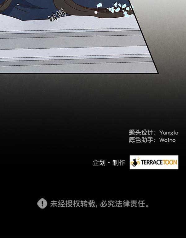 流星花园漫画韩漫全集-第49话无删减无遮挡章节图片 