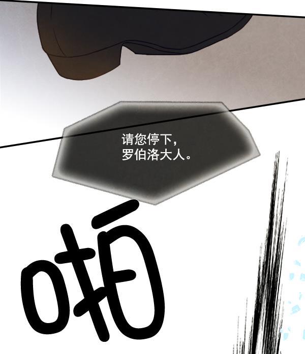 流星花园漫画韩漫全集-第50话无删减无遮挡章节图片 