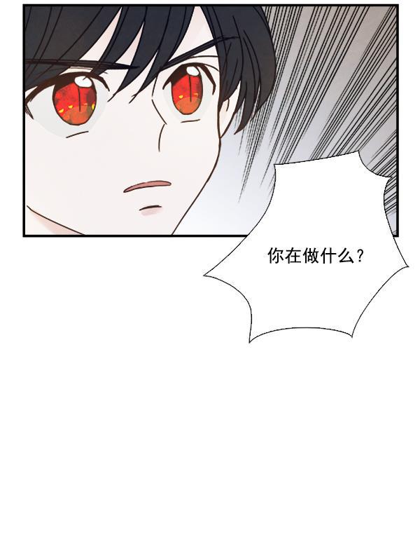 流星花园漫画韩漫全集-第50话无删减无遮挡章节图片 