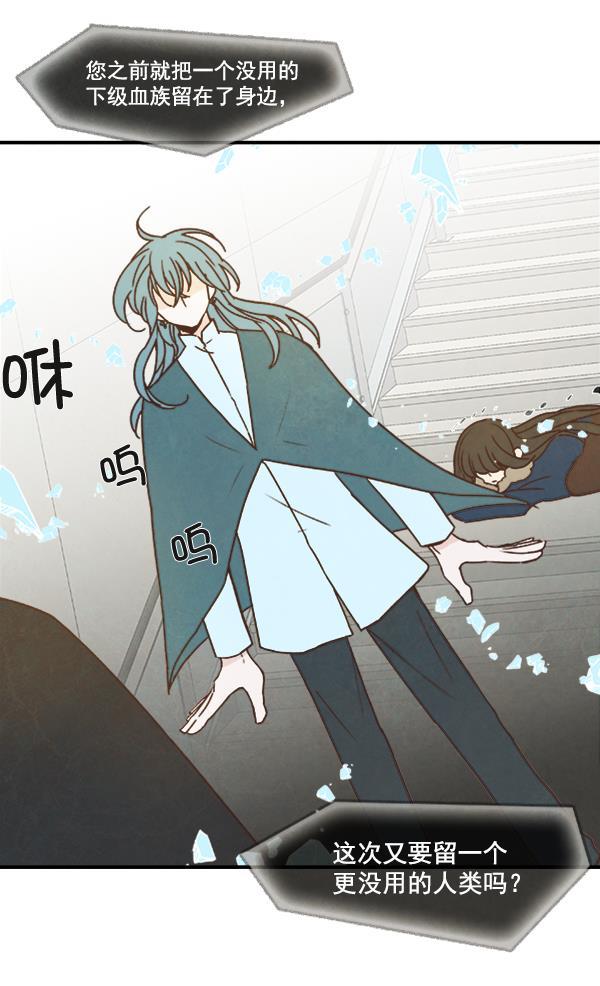 流星花园漫画韩漫全集-第50话无删减无遮挡章节图片 