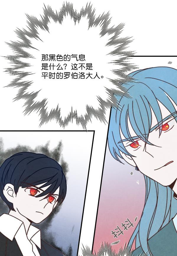 流星花园漫画韩漫全集-第50话无删减无遮挡章节图片 