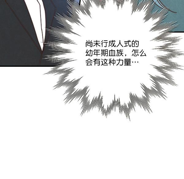 流星花园漫画韩漫全集-第50话无删减无遮挡章节图片 