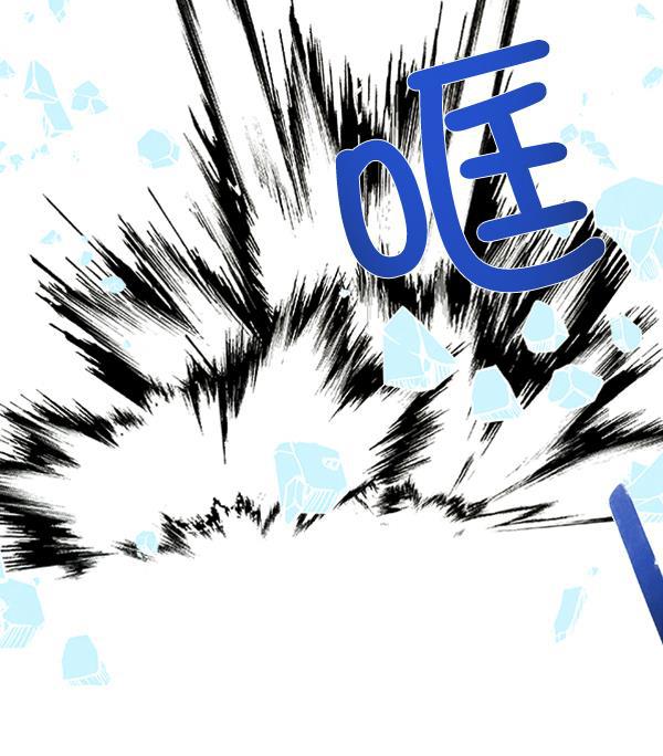 流星花园漫画韩漫全集-第50话无删减无遮挡章节图片 