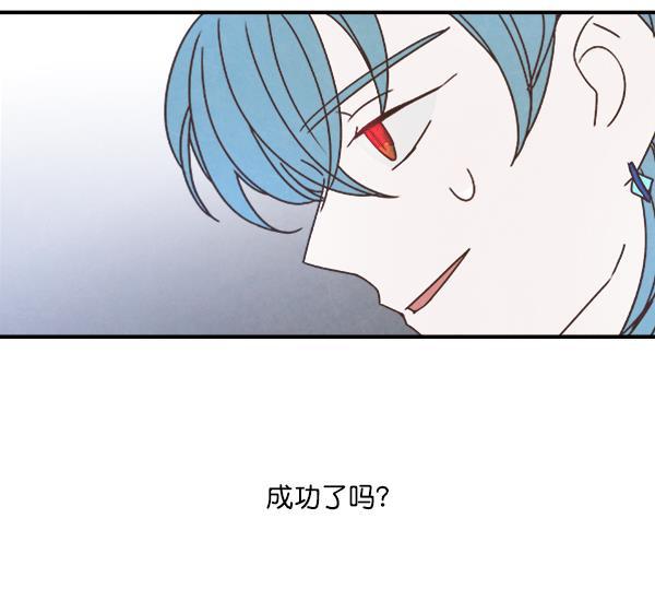 流星花园漫画韩漫全集-第50话无删减无遮挡章节图片 