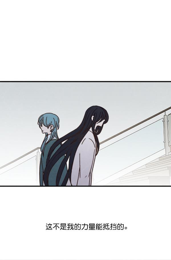 流星花园漫画韩漫全集-第50话无删减无遮挡章节图片 