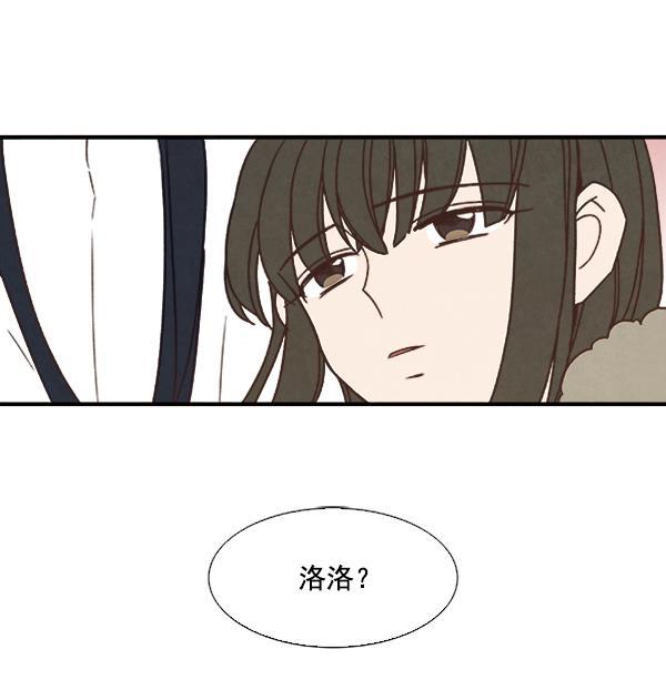 流星花园漫画韩漫全集-第50话无删减无遮挡章节图片 