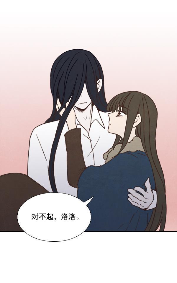 流星花园漫画韩漫全集-第50话无删减无遮挡章节图片 