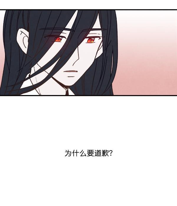 流星花园漫画韩漫全集-第50话无删减无遮挡章节图片 