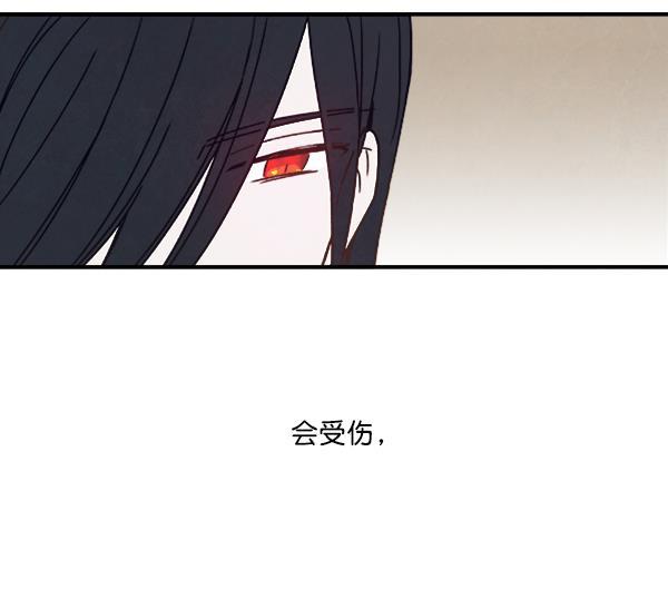 流星花园漫画韩漫全集-第50话无删减无遮挡章节图片 