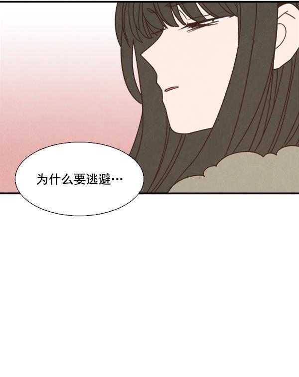 流星花园漫画韩漫全集-第50话无删减无遮挡章节图片 