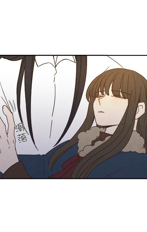 流星花园漫画韩漫全集-第50话无删减无遮挡章节图片 