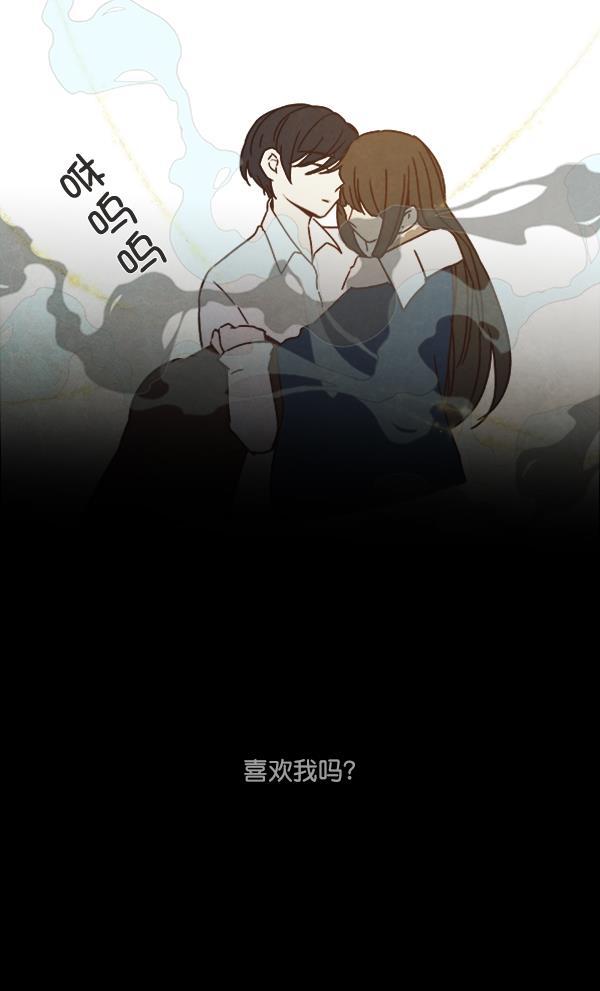 流星花园漫画韩漫全集-第50话无删减无遮挡章节图片 