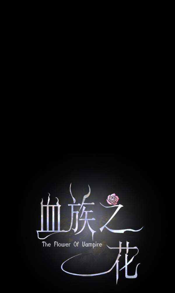 流星花园漫画韩漫全集-第50话无删减无遮挡章节图片 