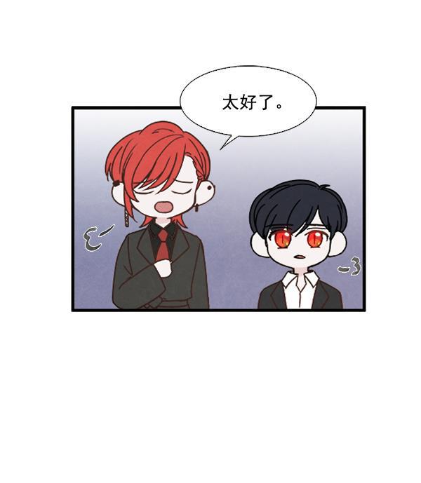 流星花园漫画韩漫全集-第50话无删减无遮挡章节图片 