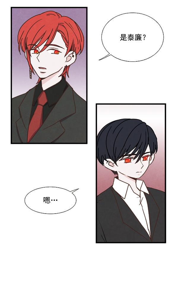 流星花园漫画韩漫全集-第50话无删减无遮挡章节图片 