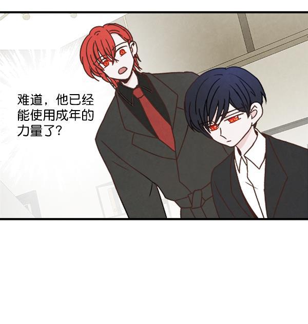流星花园漫画韩漫全集-第50话无删减无遮挡章节图片 