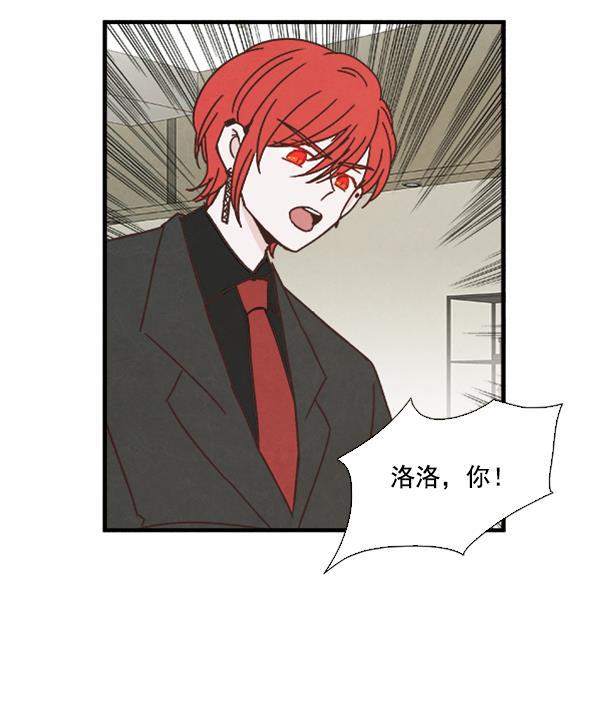流星花园漫画韩漫全集-第50话无删减无遮挡章节图片 