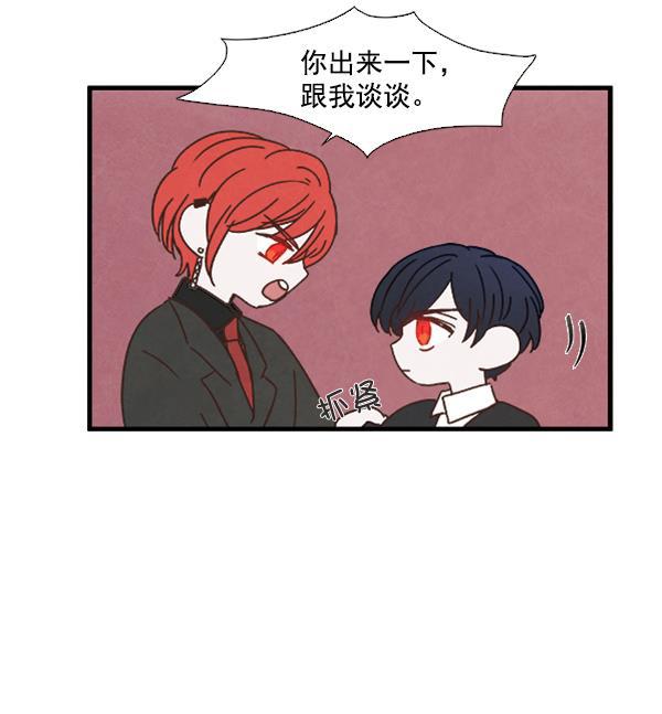 流星花园漫画韩漫全集-第50话无删减无遮挡章节图片 