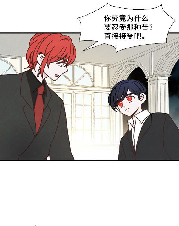 流星花园漫画韩漫全集-第50话无删减无遮挡章节图片 