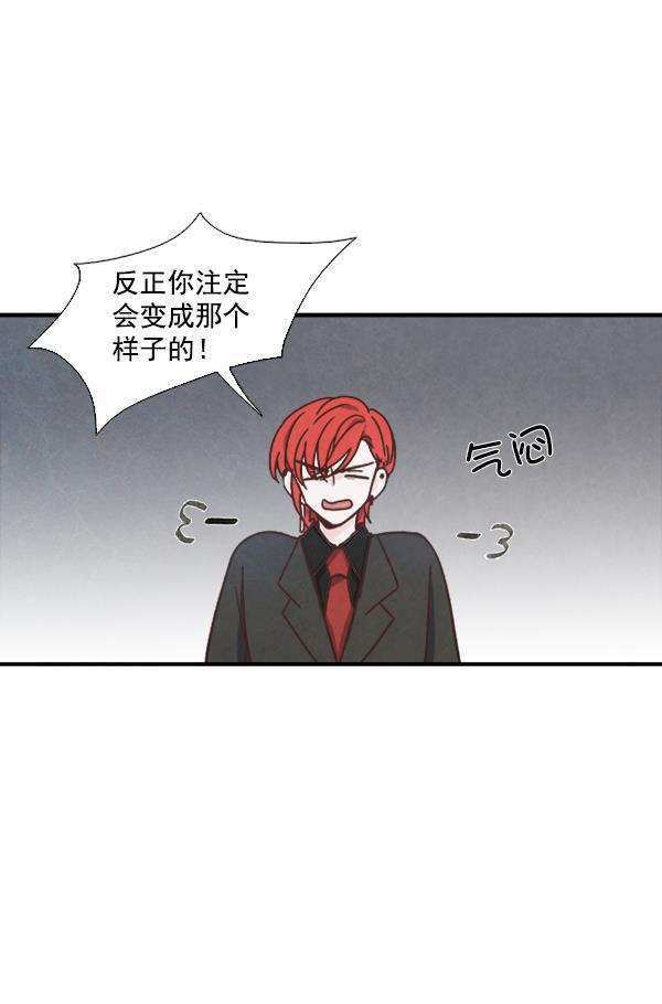 流星花园漫画韩漫全集-第50话无删减无遮挡章节图片 
