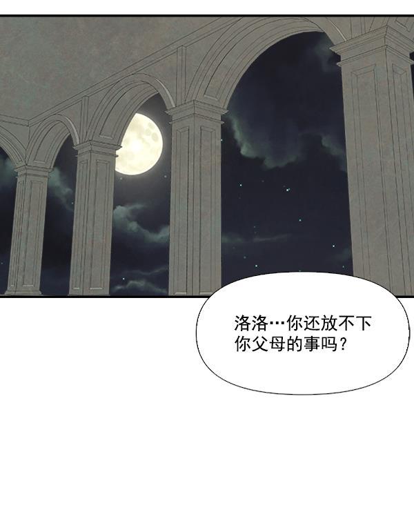 流星花园漫画韩漫全集-第51话无删减无遮挡章节图片 